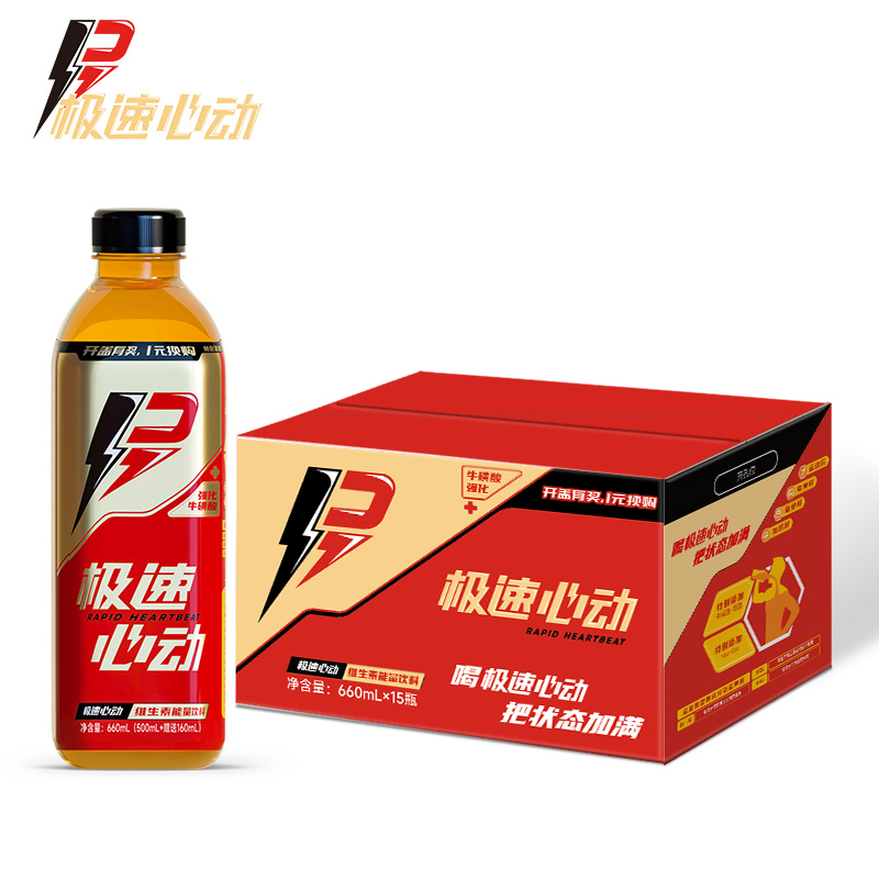 660mLx15極速心動(dòng)能量 660mLx15極速心動(dòng)能量