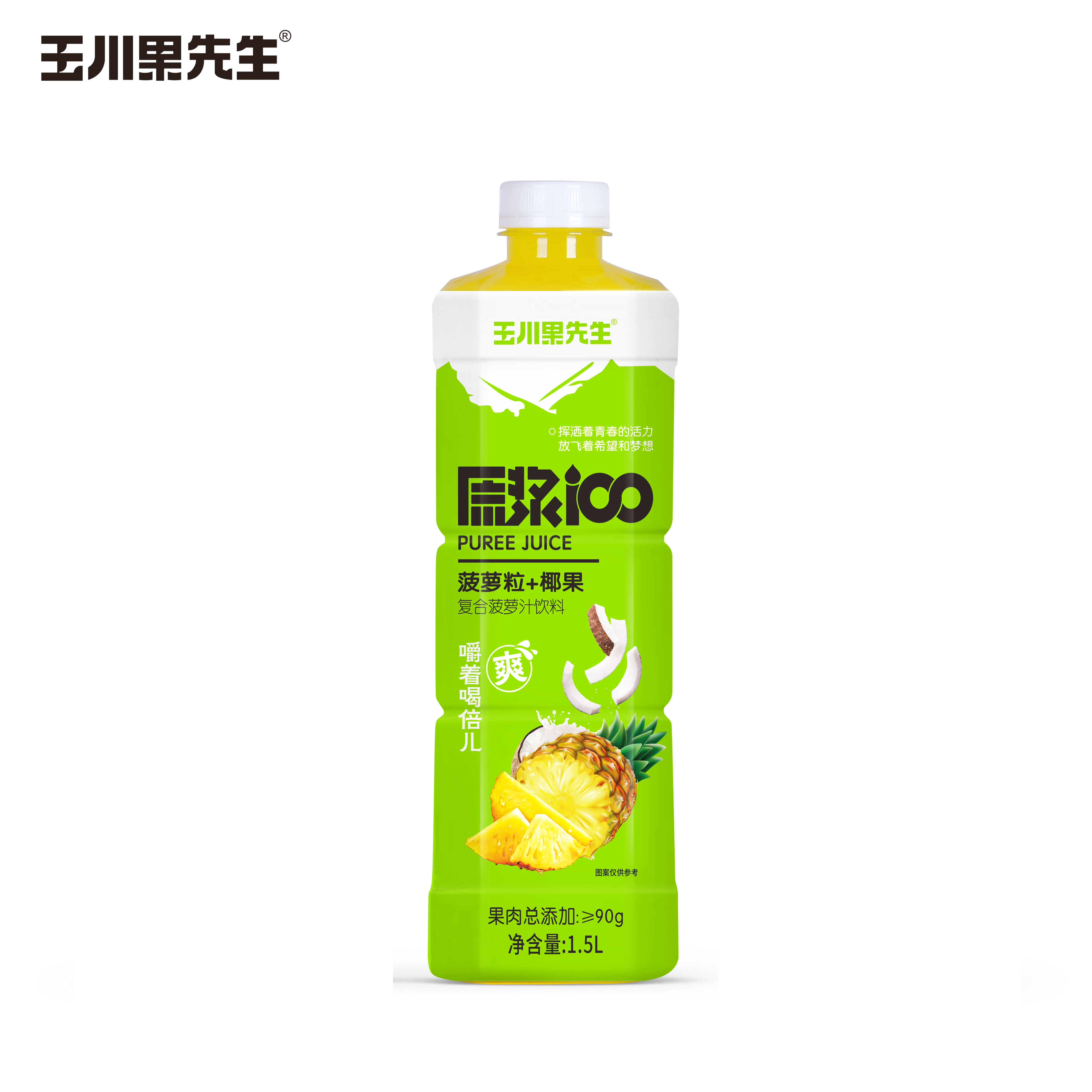 原漿菠蘿粒+椰果復(fù)合菠蘿汁飲料 原漿菠蘿粒+椰果復(fù)合菠蘿汁飲料
