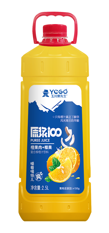 原漿100橙果肉+椰果 2.5L