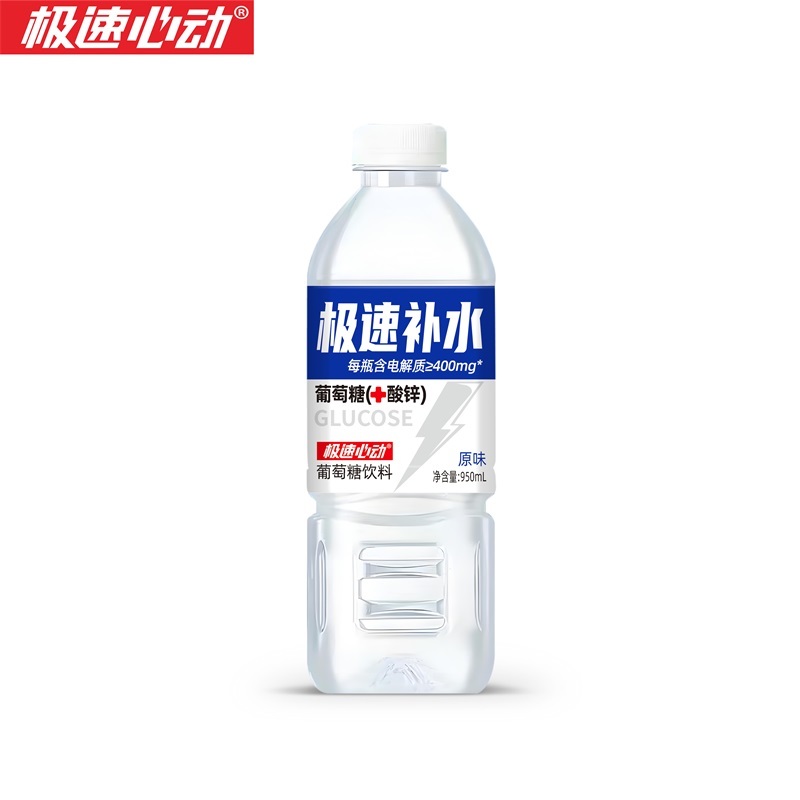 極速心動極速補水瓶(原味) 極速心動極速補水瓶(原味)