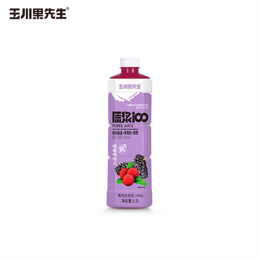 原漿100楊梅桑葚草莓粒+椰果 原漿100楊梅桑葚草莓粒+椰果