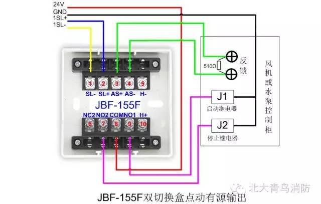 声光报警器dc24v接线图图片