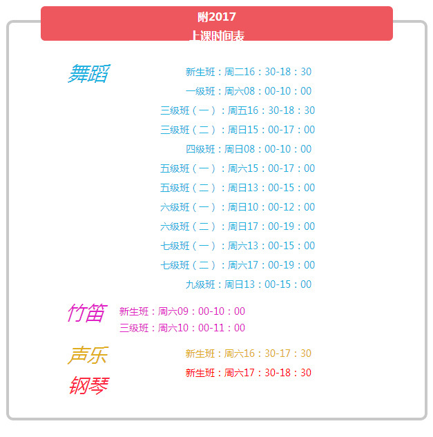 博佳藝術(shù)中心——受邀參加中央電視臺大風(fēng)車藝術(shù)團(tuán)劇場演出
