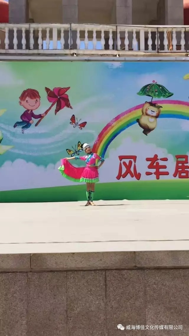 博佳藝術(shù)中心——受邀參加中央電視臺大風(fēng)車藝術(shù)團(tuán)劇場演出
