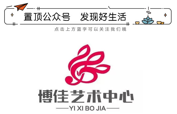博佳藝術(shù)中心——受邀參加中央電視臺大風(fēng)車藝術(shù)團(tuán)劇場演出