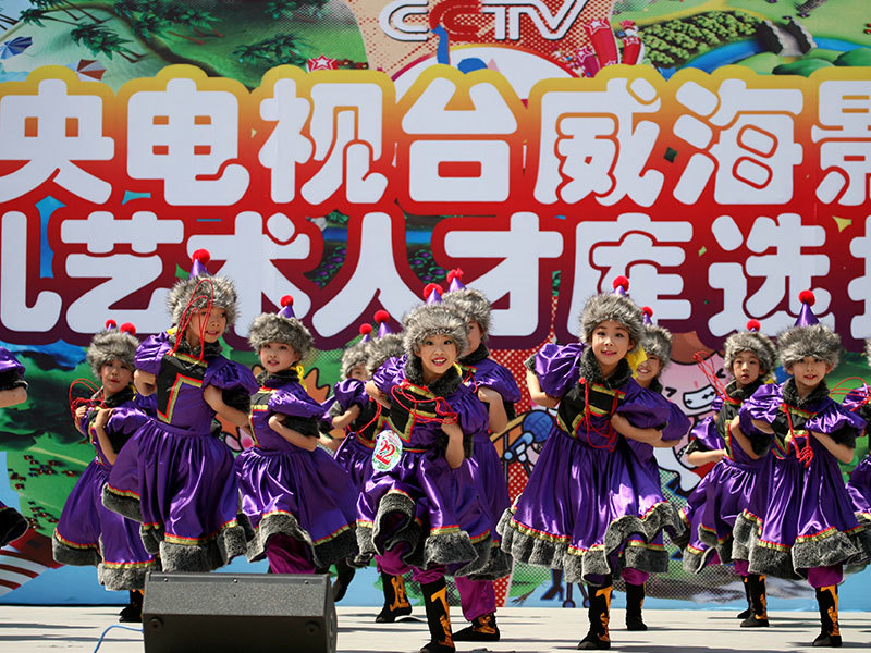 中央電視臺(tái)威海影視城少兒藝術(shù)人才庫選拔活動(dòng) 中央電視臺(tái)威海影視城少兒藝術(shù)人才庫選拔活動(dòng)