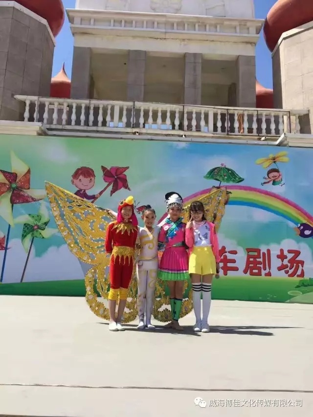 博佳藝術(shù)中心——受邀參加中央電視臺大風(fēng)車藝術(shù)團(tuán)劇場演出