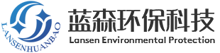 Lansen Huanbao