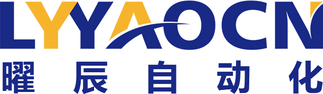 洛陽(yáng)曜辰自動(dòng)化科技有限公司