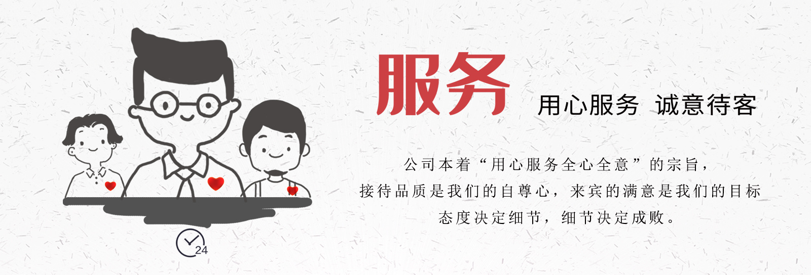 營(yíng)銷服務(wù)