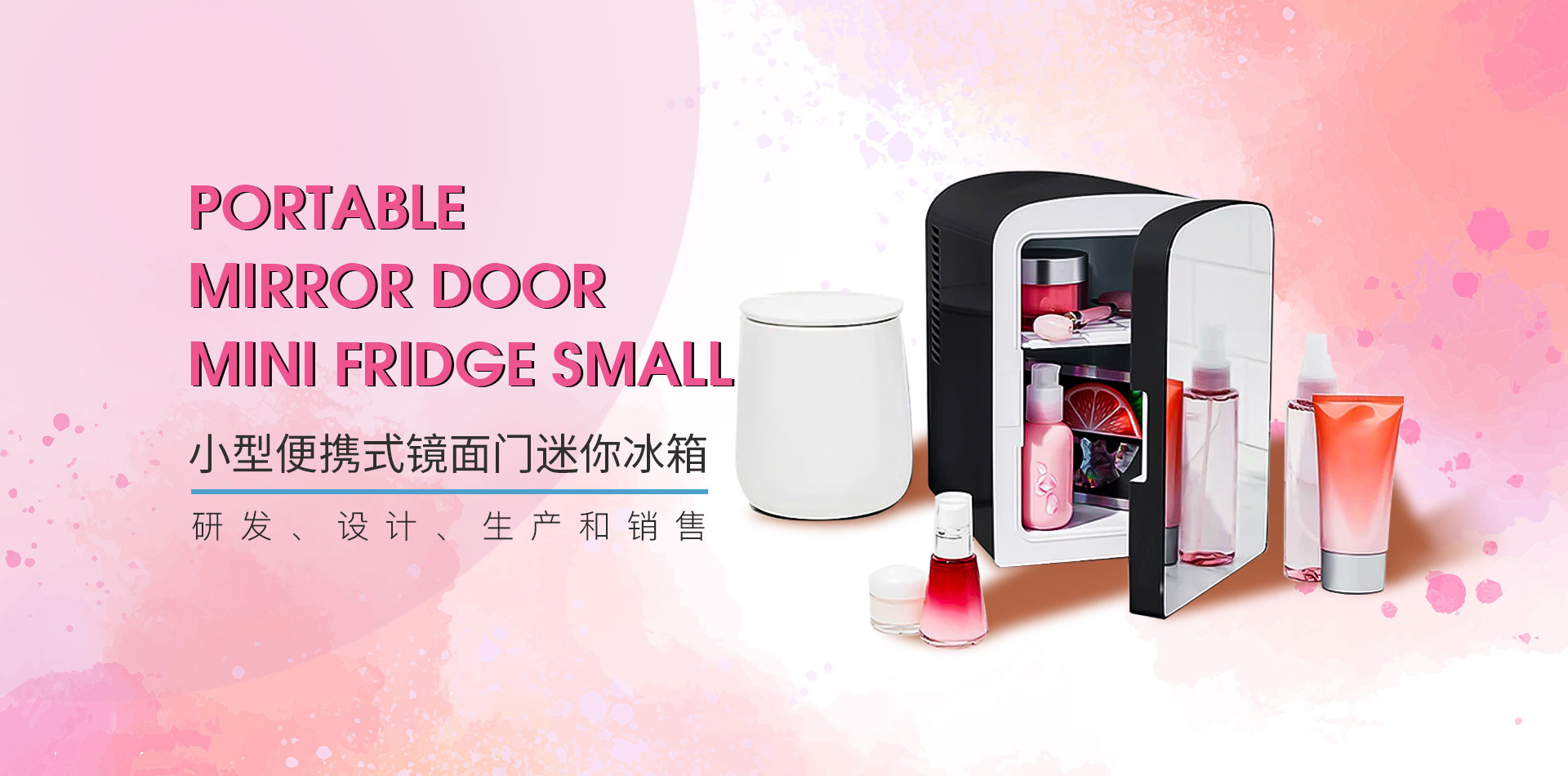 Portable mirror door mini fridge small