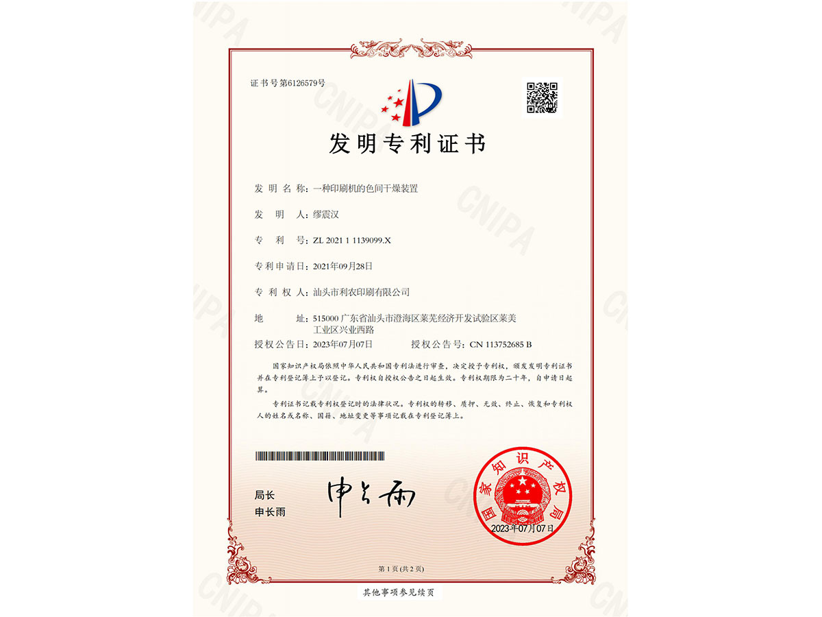 图片名称 图片名称