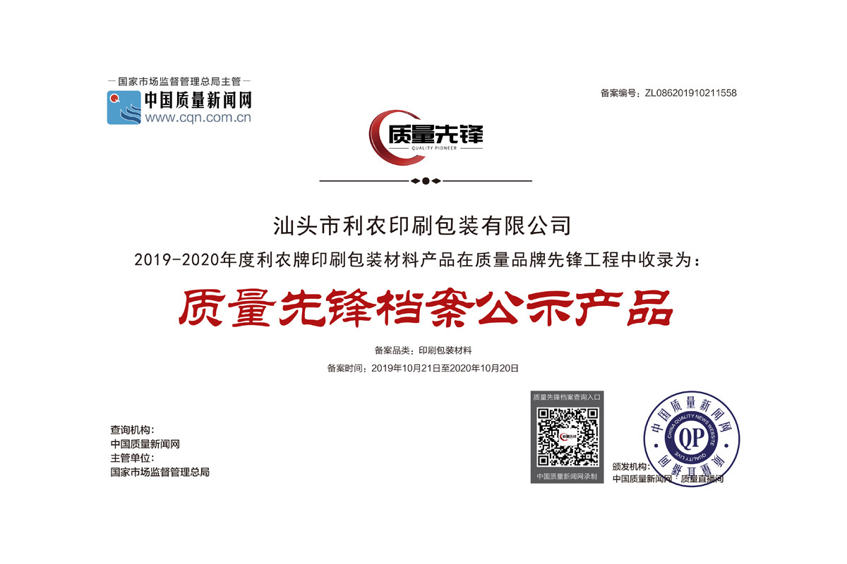 图片名称 图片名称