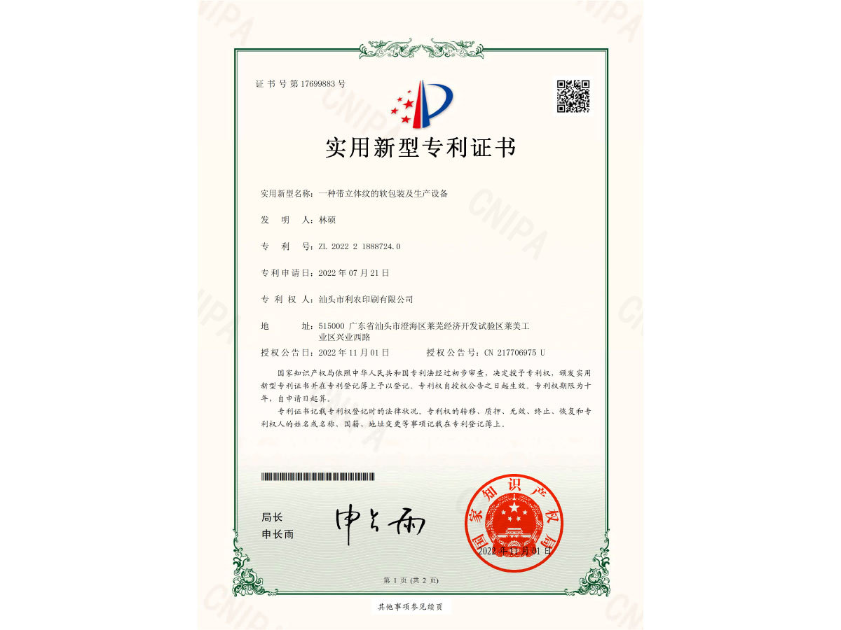 图片名称 图片名称