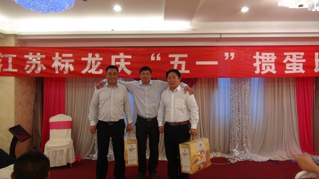 公司举办庆“五一”掼蛋比赛