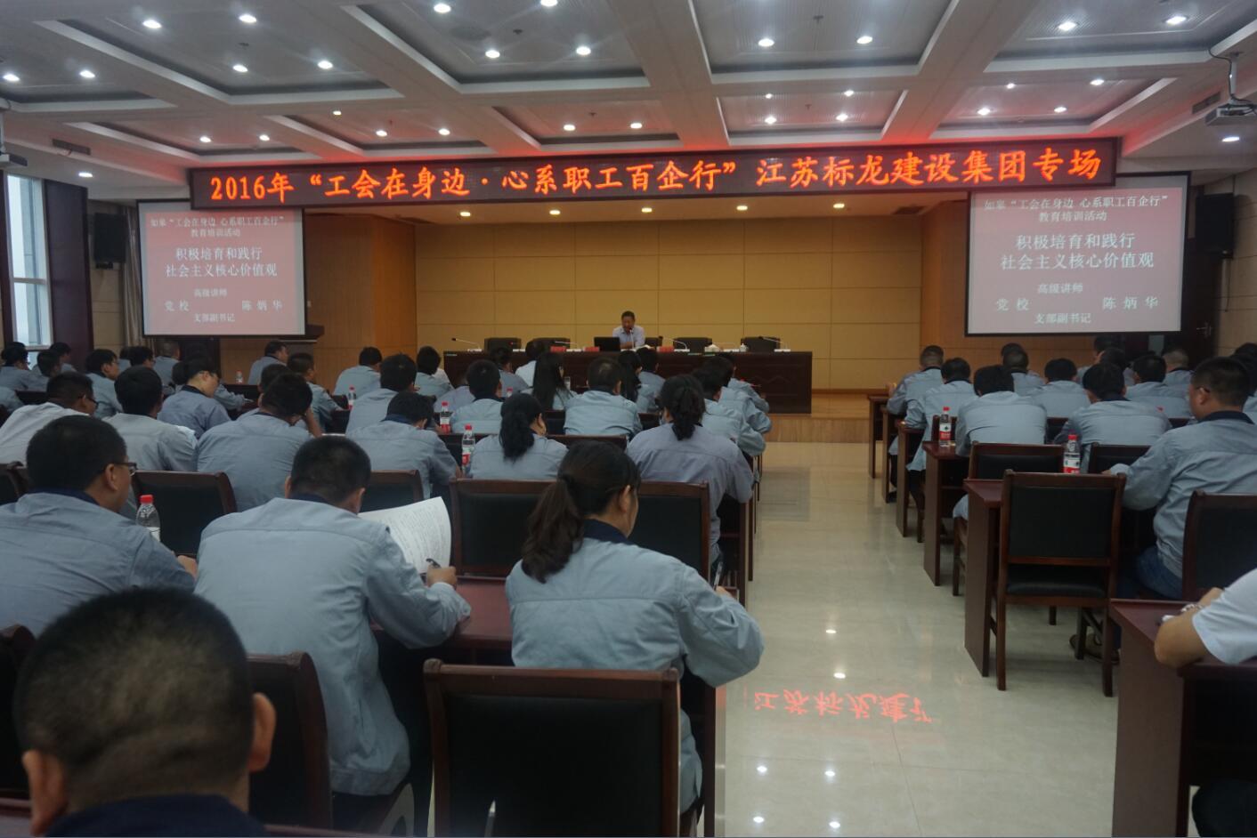 图为陈炳华老师讲解现场