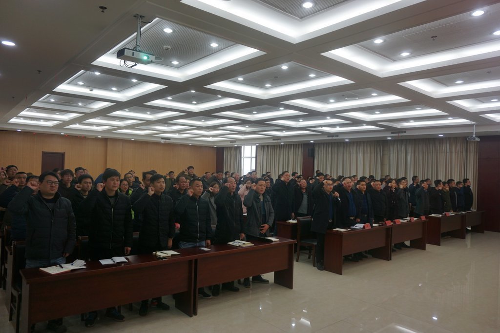 公司举行2018年度新进员工大会