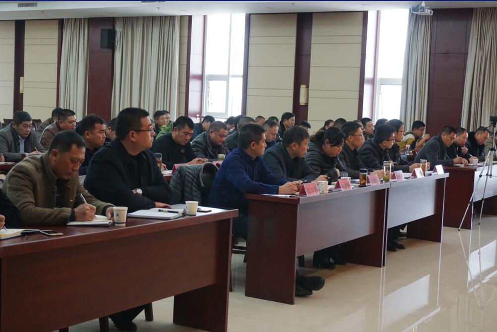 公司举行2016年度述职会议