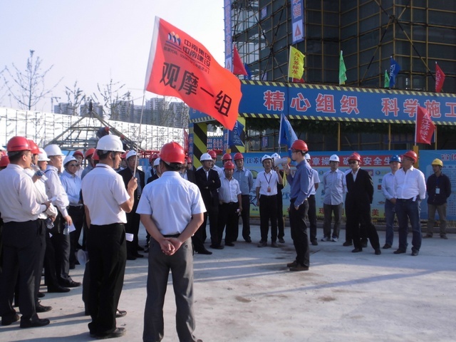 中南集团组织人员到我公司承建的南京项目观摩