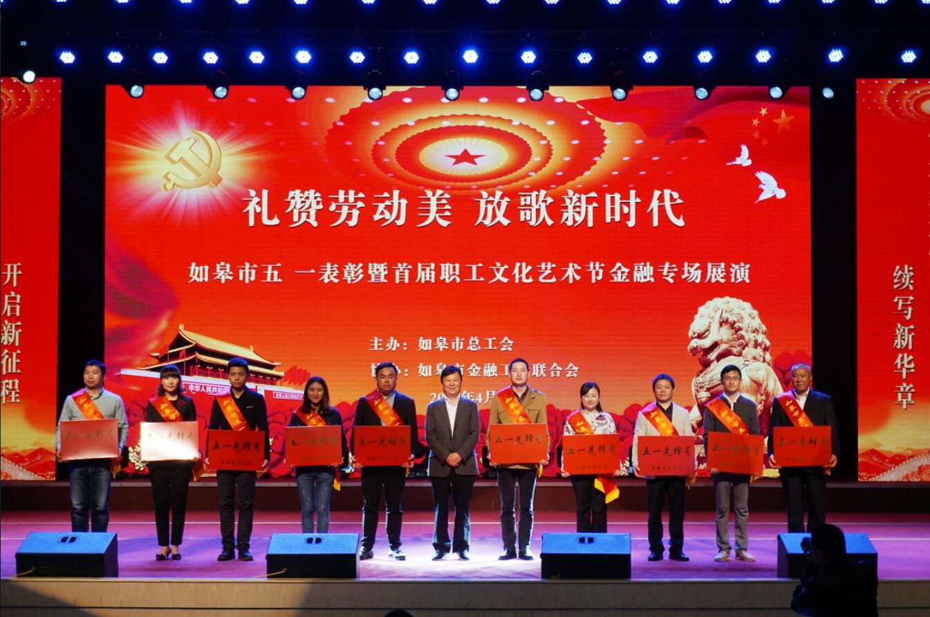 公司龙游湖外国语项目荣获“五一先锋号”