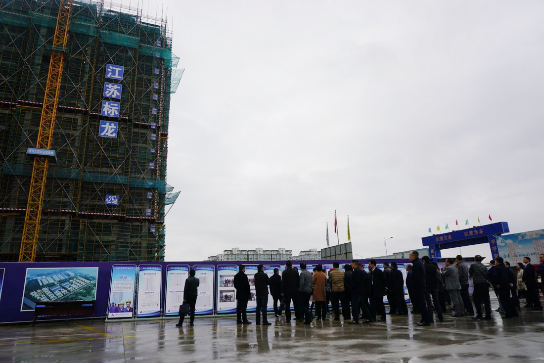 南通市保障农民工工资支付现场会在我公司承建项目举行