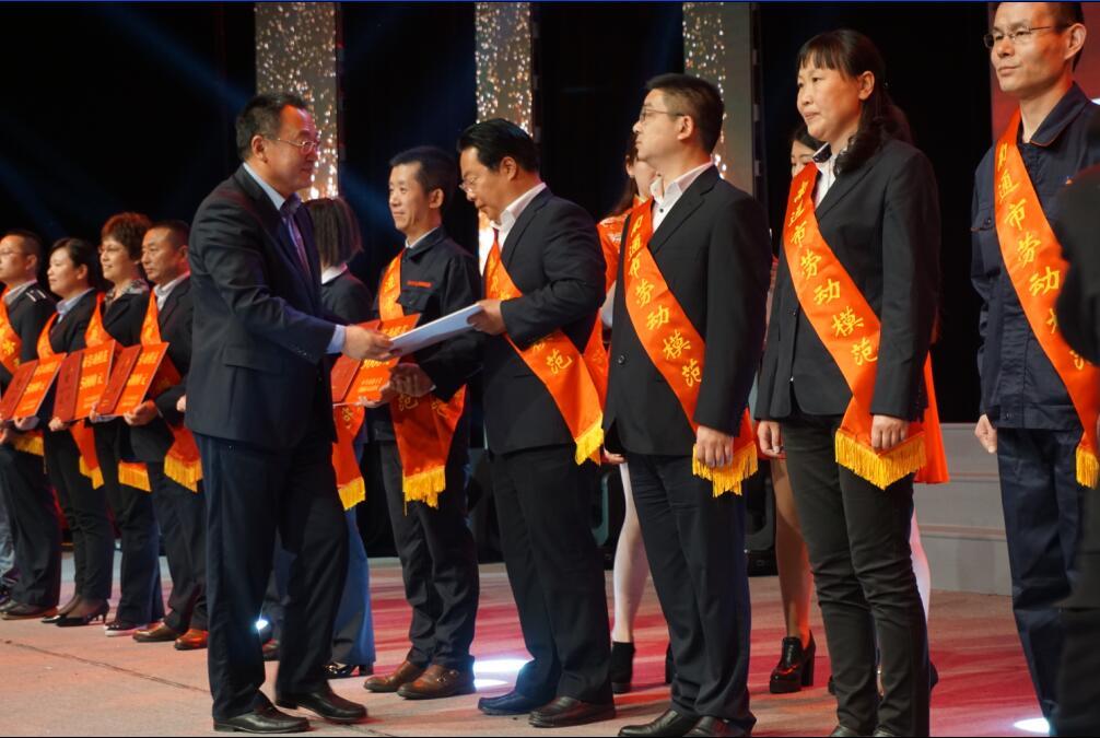 中国梦 劳动美 模范颂——公司董事长郭基伟被评为“南通市劳动模范”