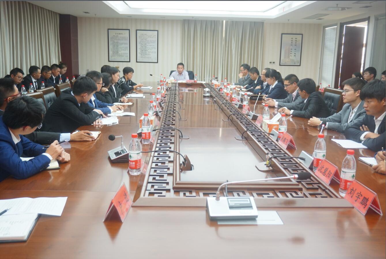 不断学习 努力工作 感恩人生 实现自我 ——公司召开2017年度新进大学生座谈会