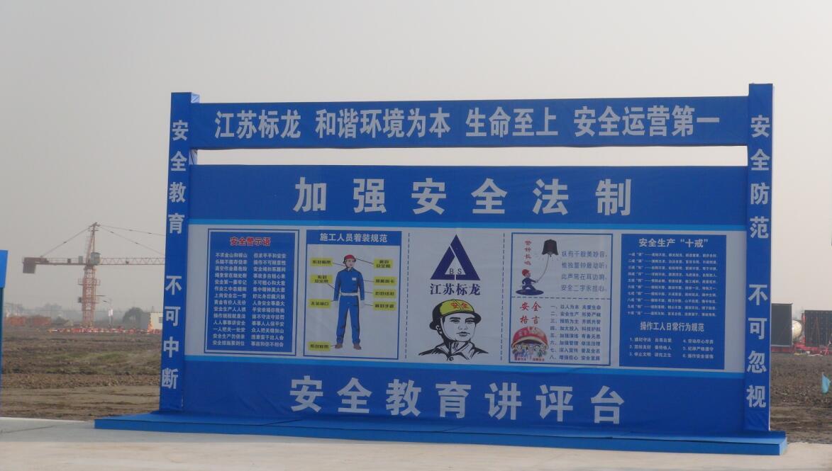 新项目新高度——北外附属如皋龙游湖外国语学校项目小记