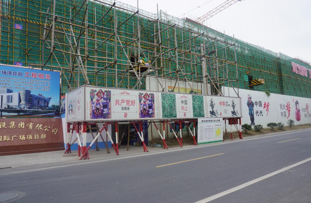 图五为项目公益广告牌