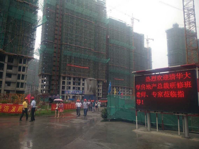 消费日报网（中国消费质量安全万里行）对我公司进行宣传报道