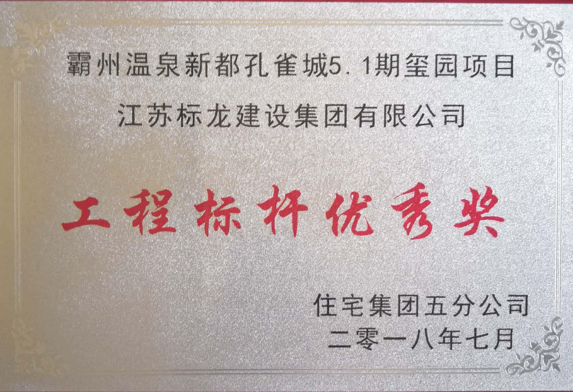 以初心致敬匠心 以平凡成就不凡