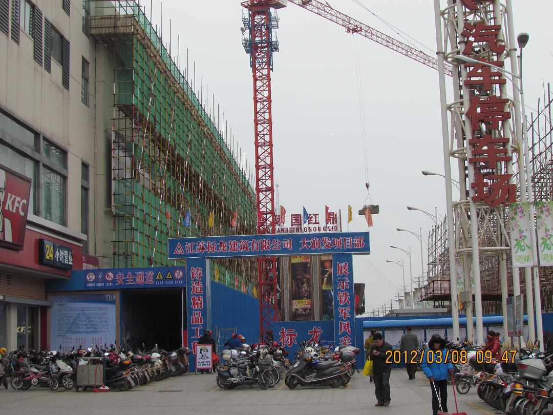 我公司新年实现“开门红”