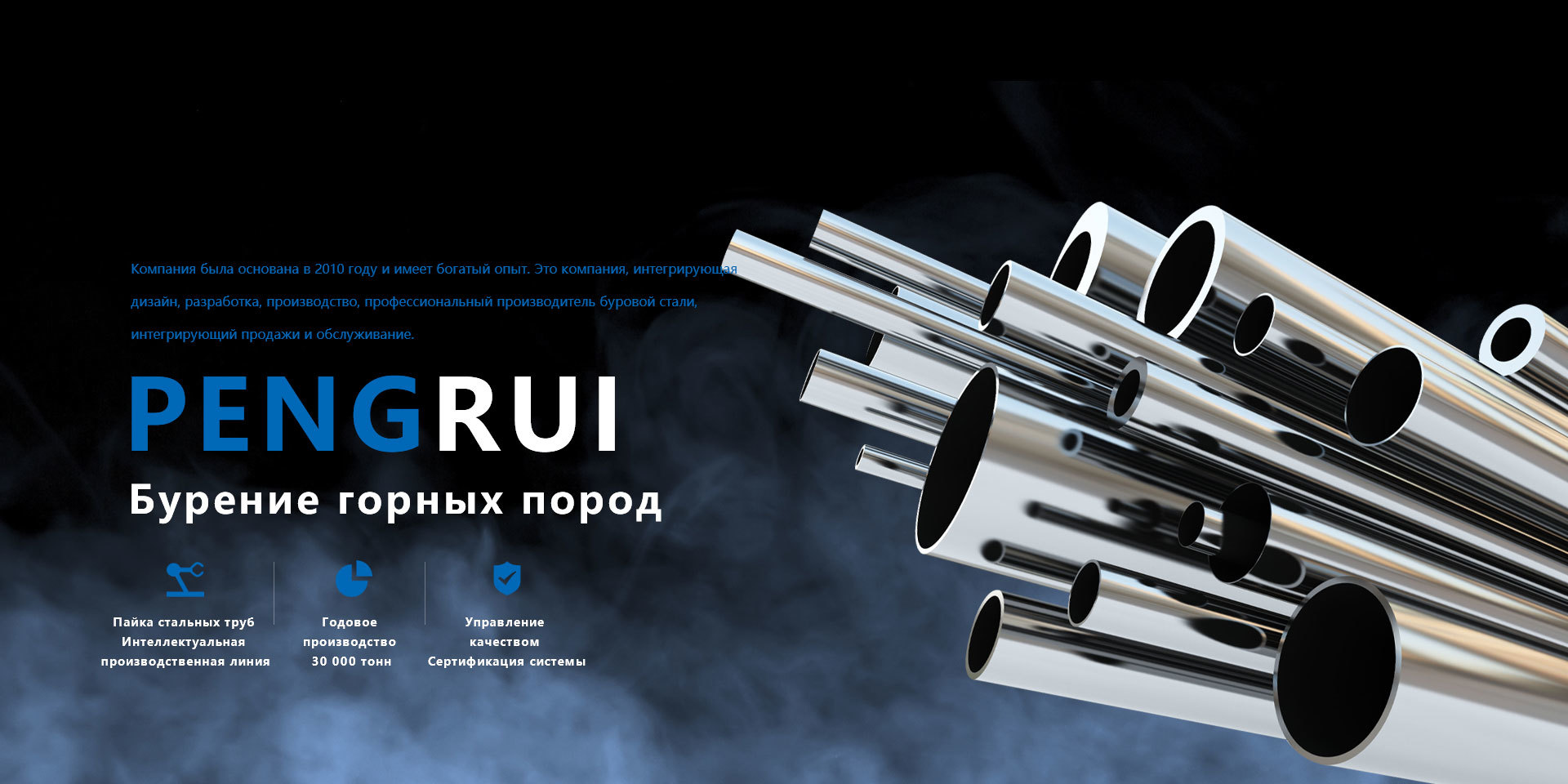 Шаньдун Pengrui рок бурения Technology Co., Ltd