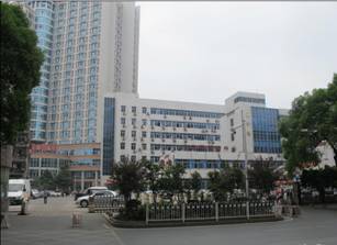 郴州市第一人民医院