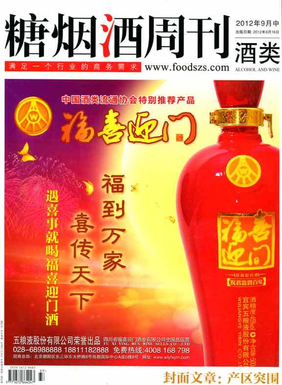 通知公告