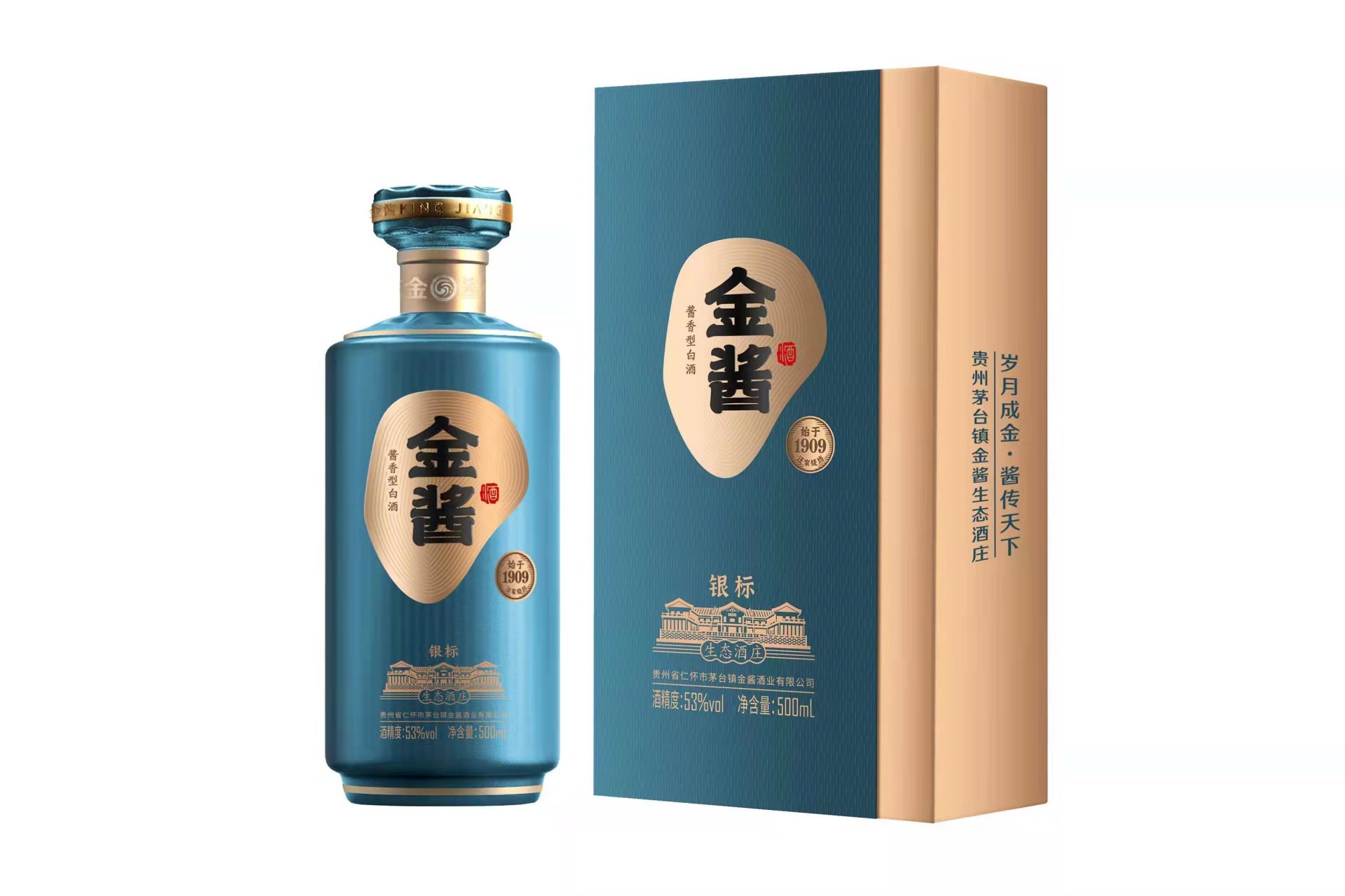 金酱酒·银标-贵州省仁怀市茅台镇金酱酒业有限公司【官网】_金酱