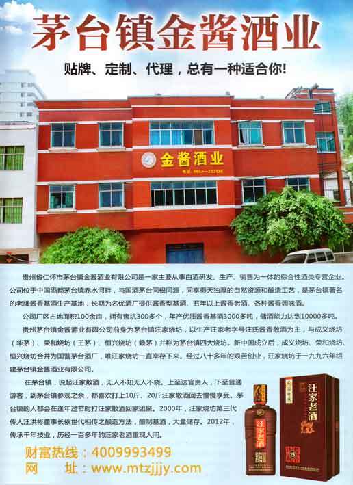 通知公告
