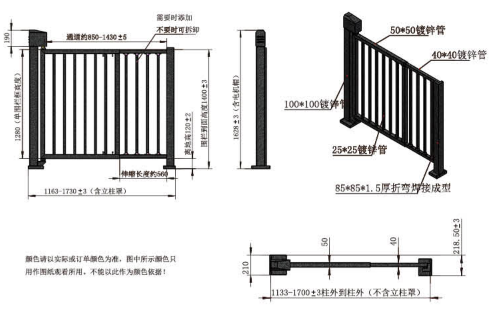 智能小門