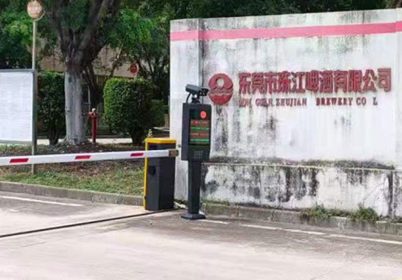 珠江啤酒集團(tuán)-車牌識(shí)別+智能通道 珠江啤酒集團(tuán)-車牌識(shí)別+智能通道