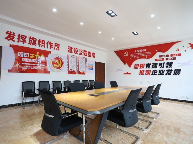 公司會(huì)議室