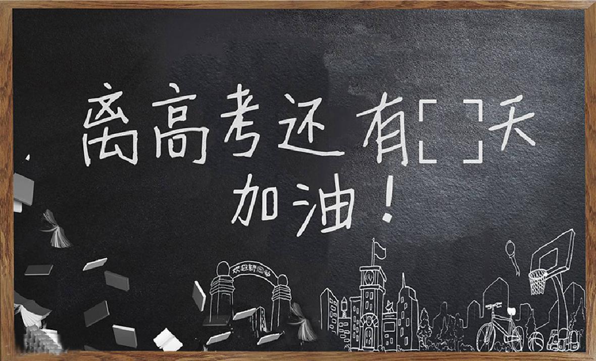 About the college entrance exam "I want to know you better" honors college entrance exam candidates and parents