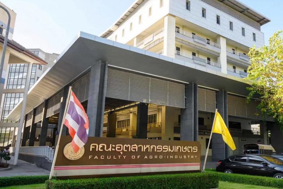 Thailand Agricultural University