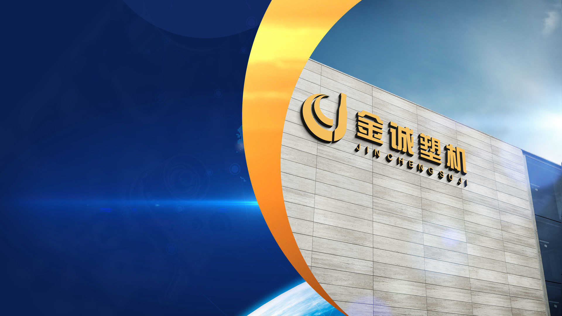 Shantou Jincheng Plastic Machinery Co.,Ltd