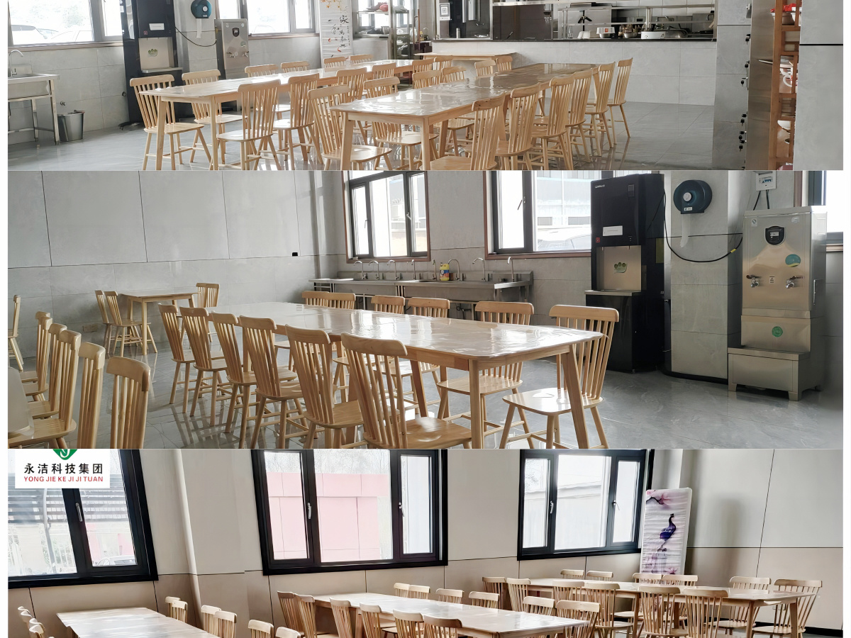 公司餐廳