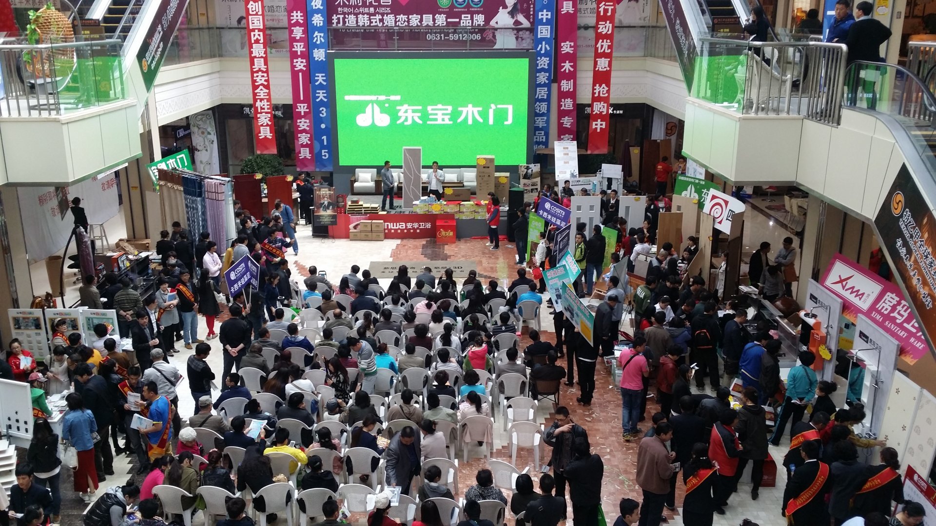Shandong Weihai Dealer Event Shandong Weihai Dealer Event
