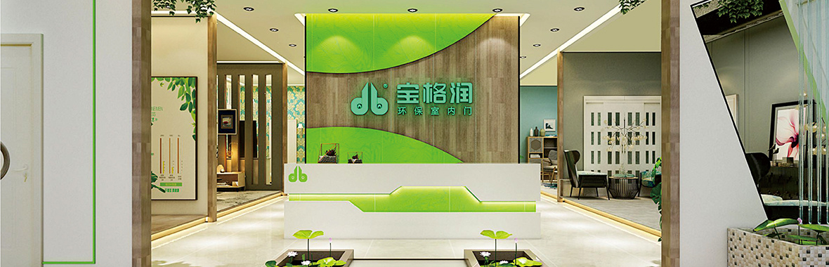 Company Profile