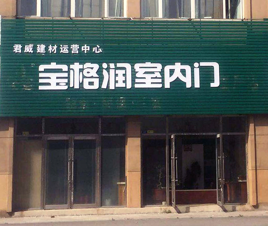 辽宁鞍山