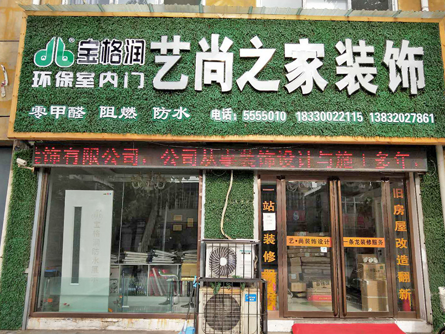 河北邯郸