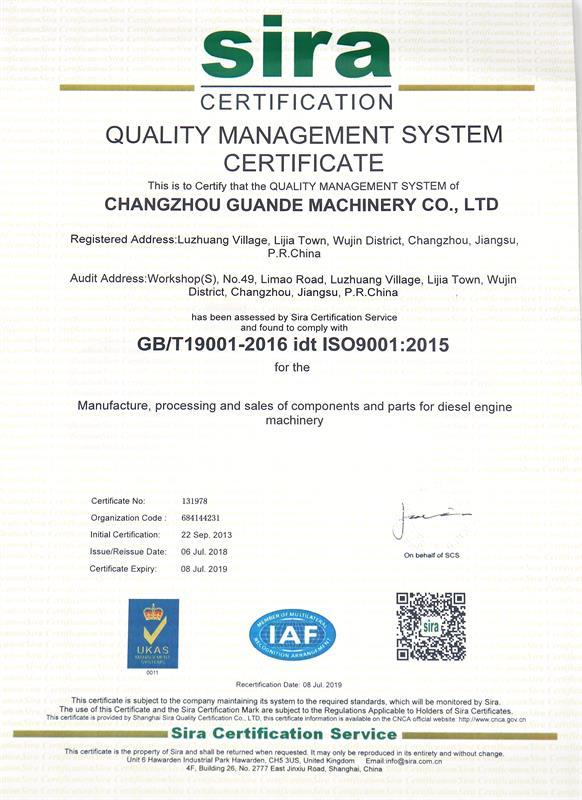 Quality Management System Certification