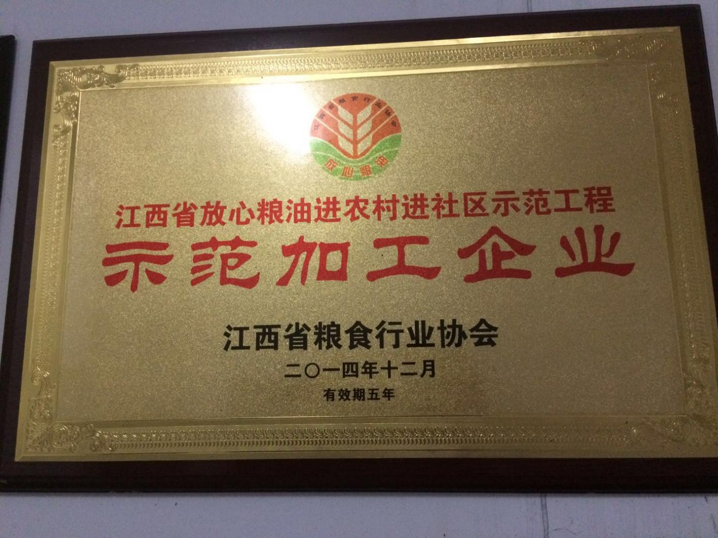 圖片名稱